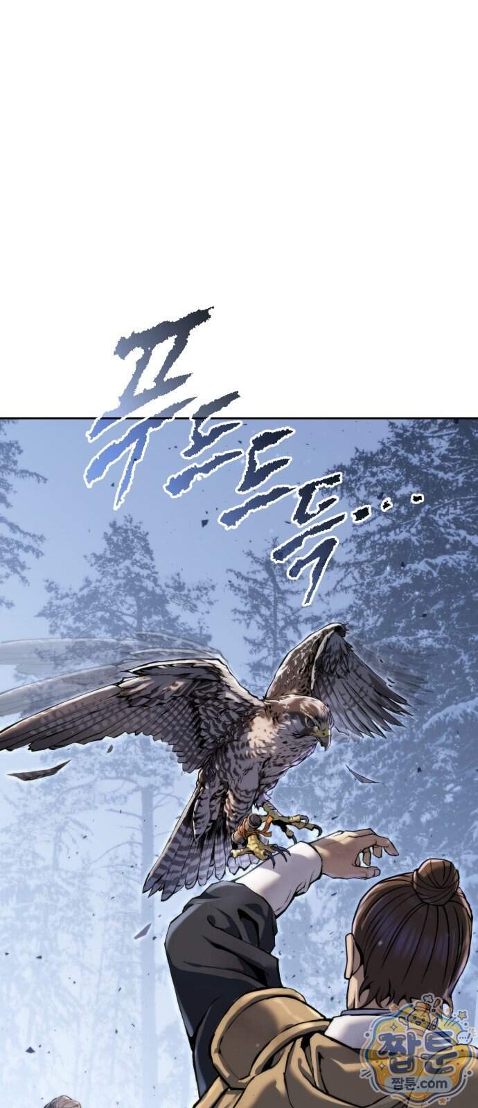 마도전생기 178화 57
