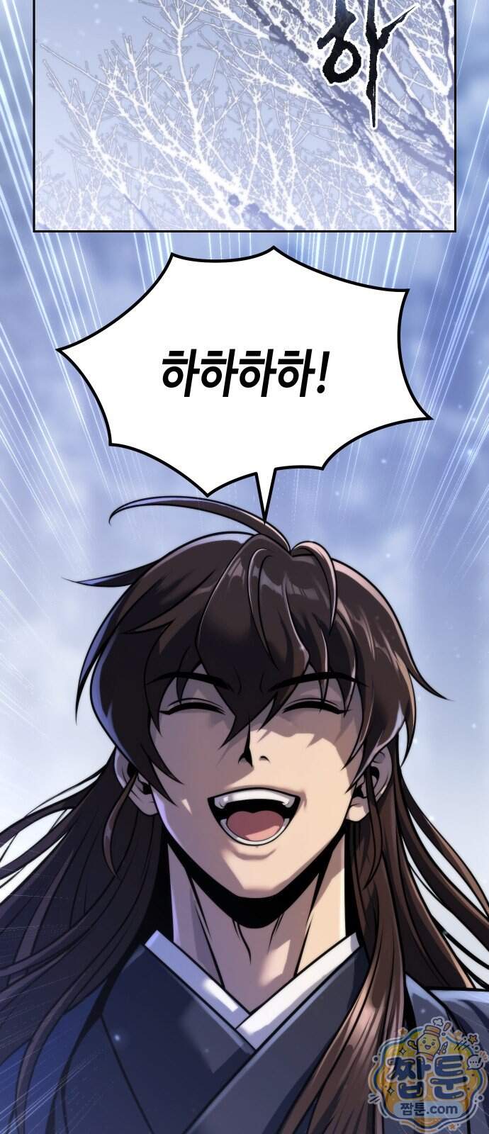 마도전생기 178화 94