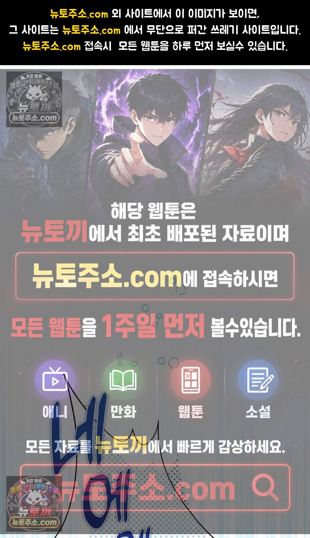 여우님의 도둑결혼 97화 - 바캉스 외전 1화 1