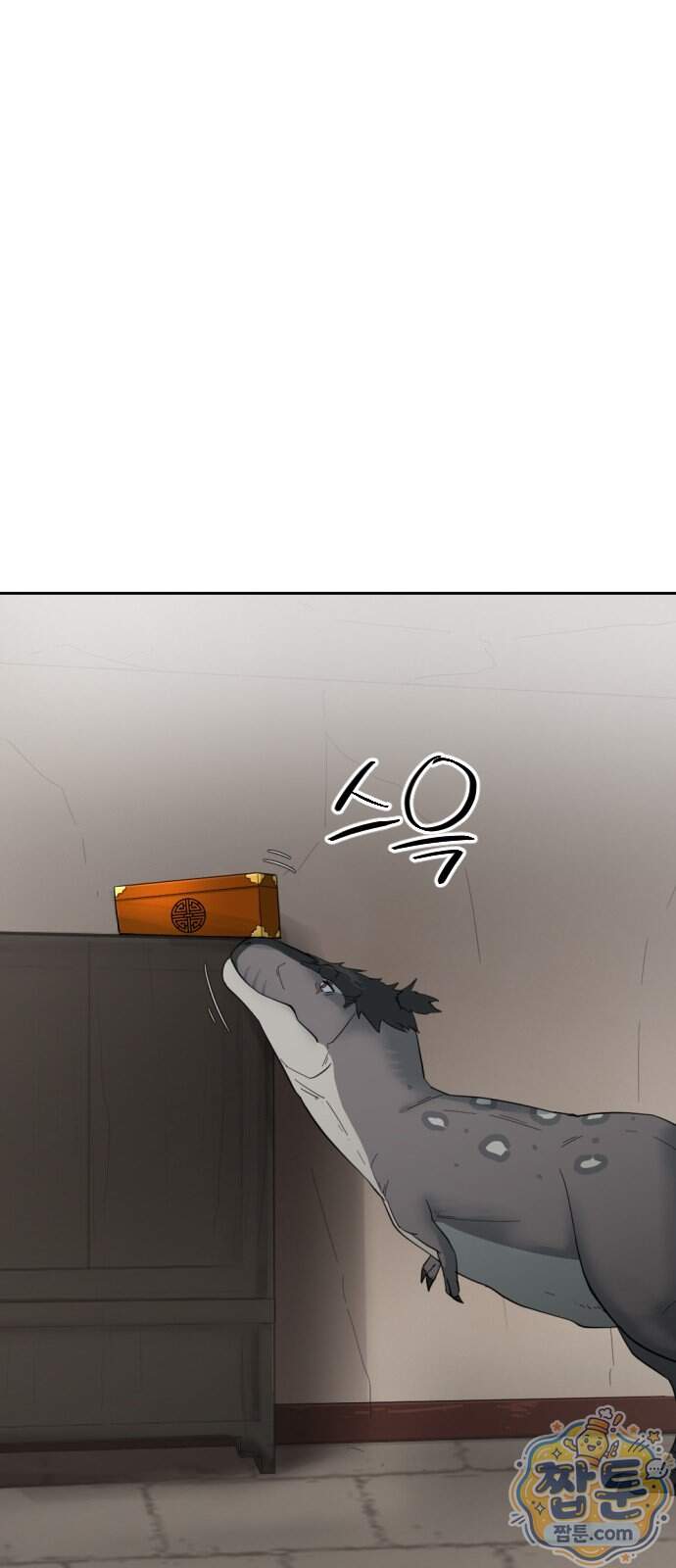 억만무림 33화 1
