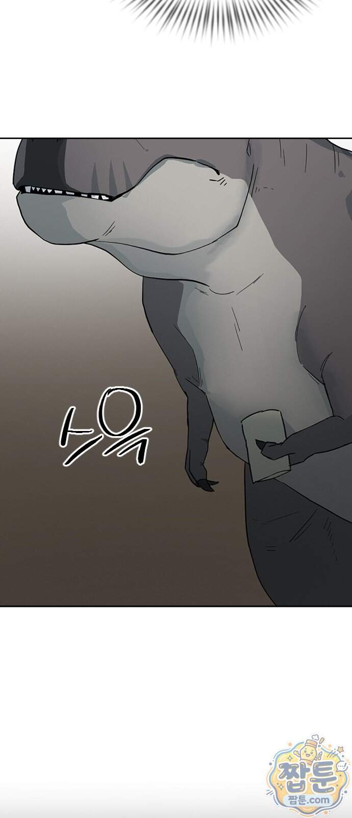 억만무림 33화 6