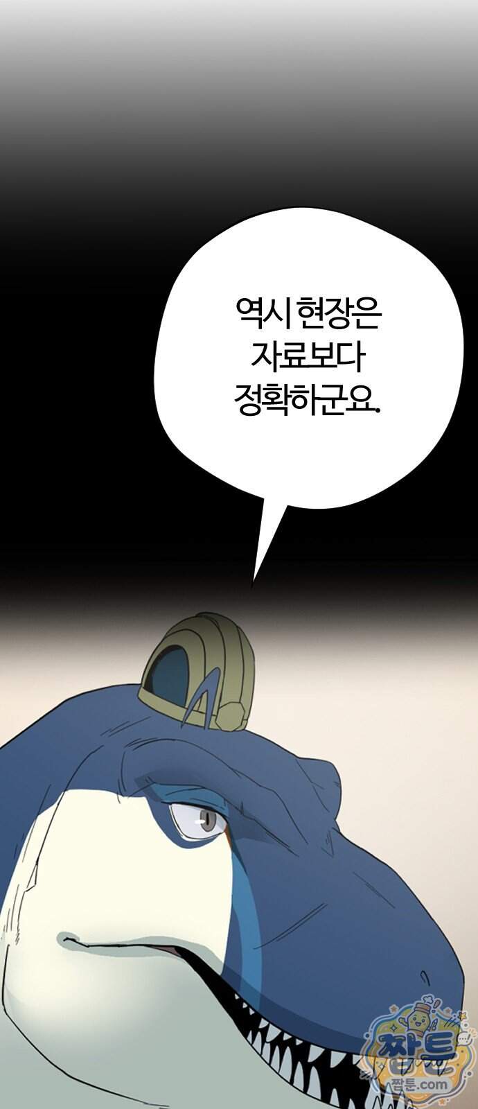 억만무림 33화 7