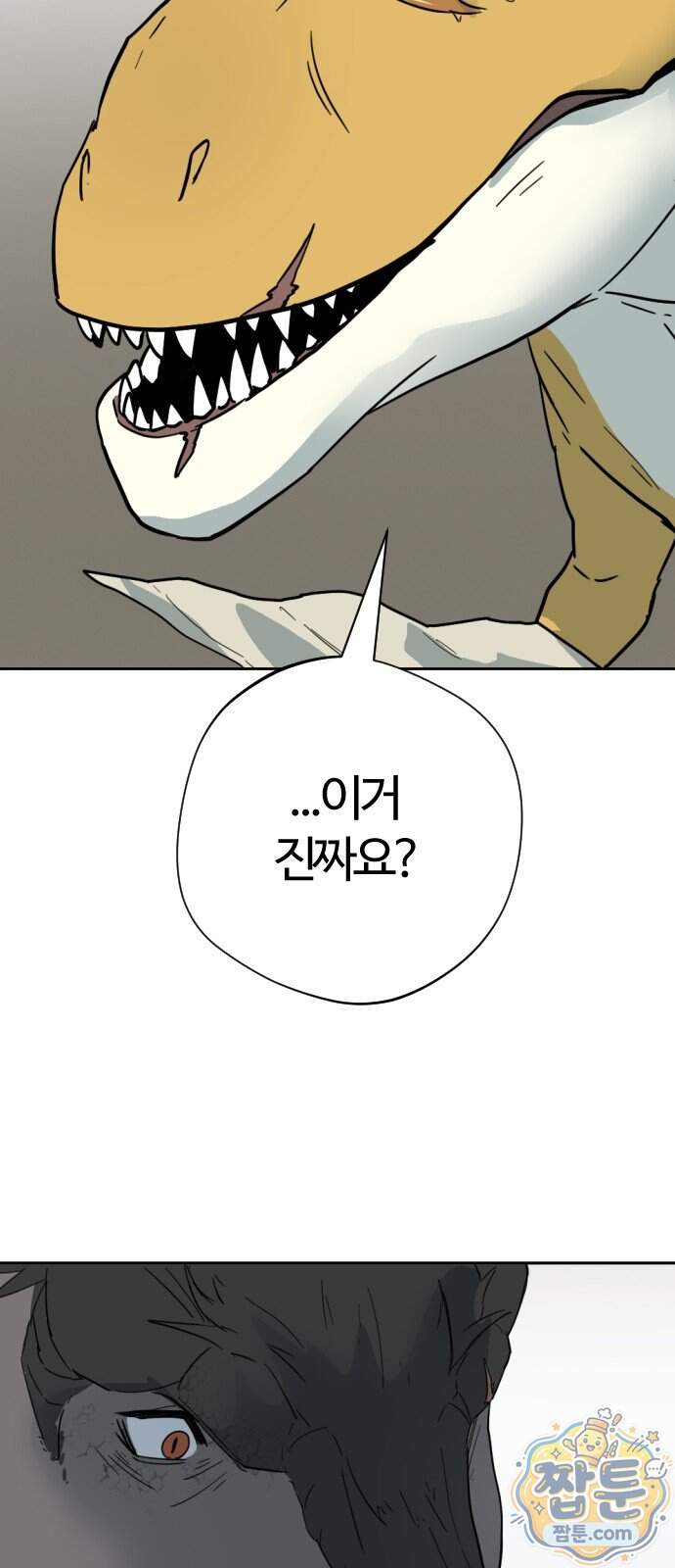 억만무림 33화 29
