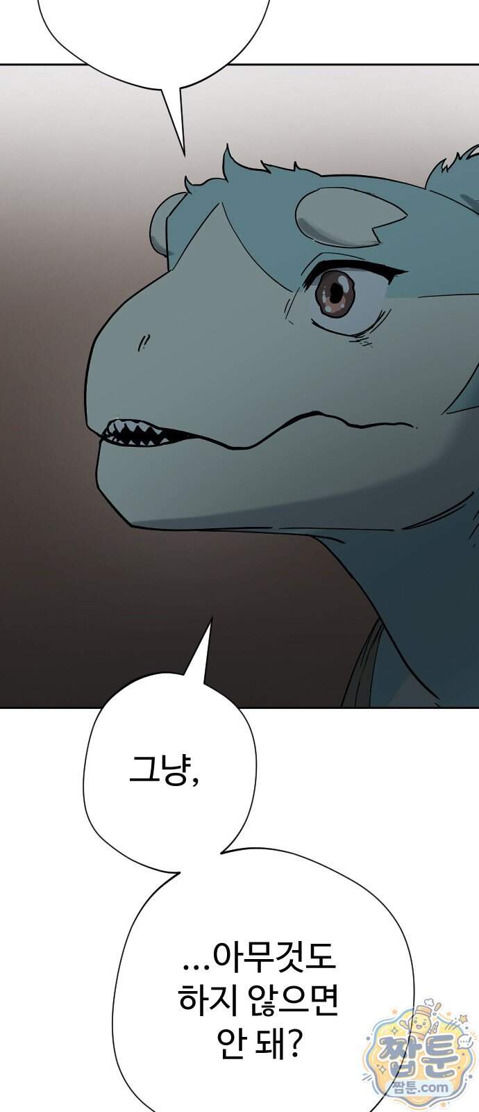 억만무림 33화 46