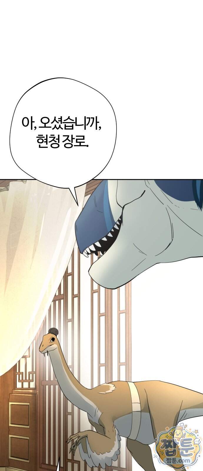 억만무림 33화 54