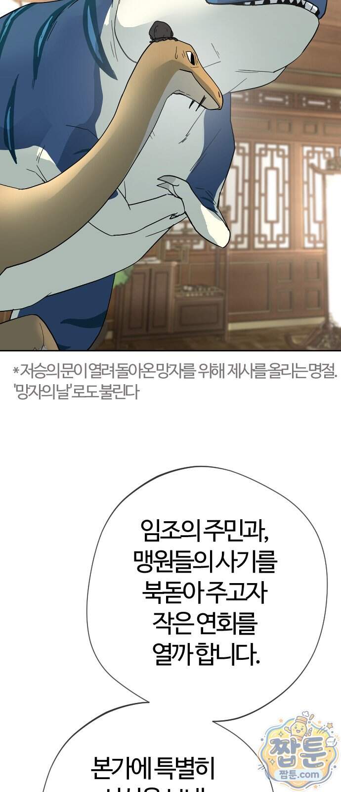 억만무림 33화 56