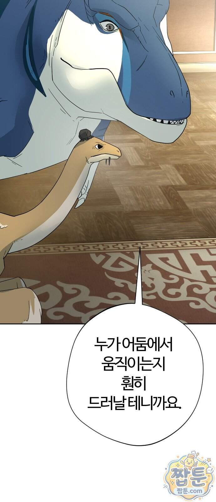 억만무림 33화 63