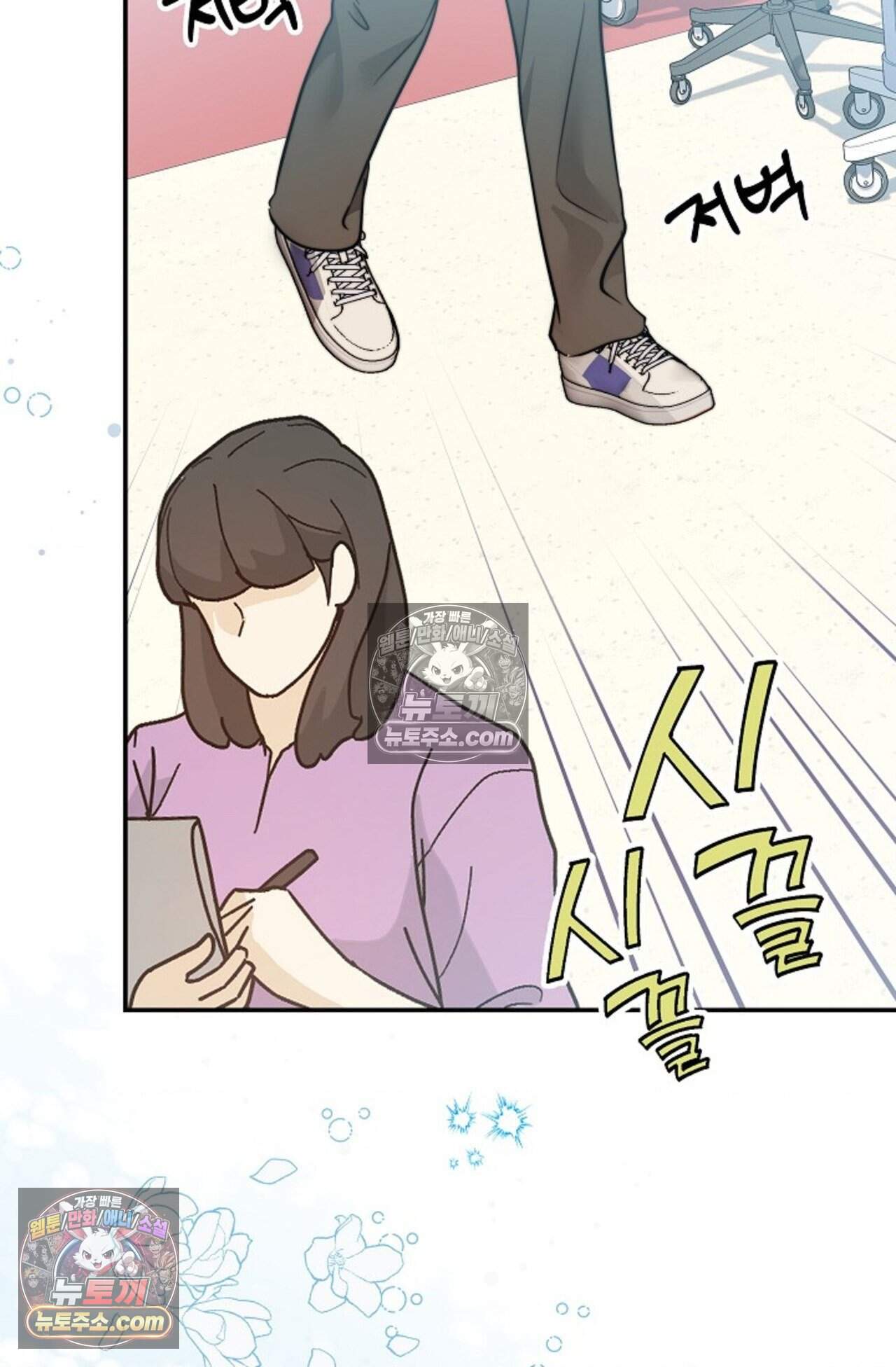 여우님의 도둑결혼 108화 - 시즌4 9화 63