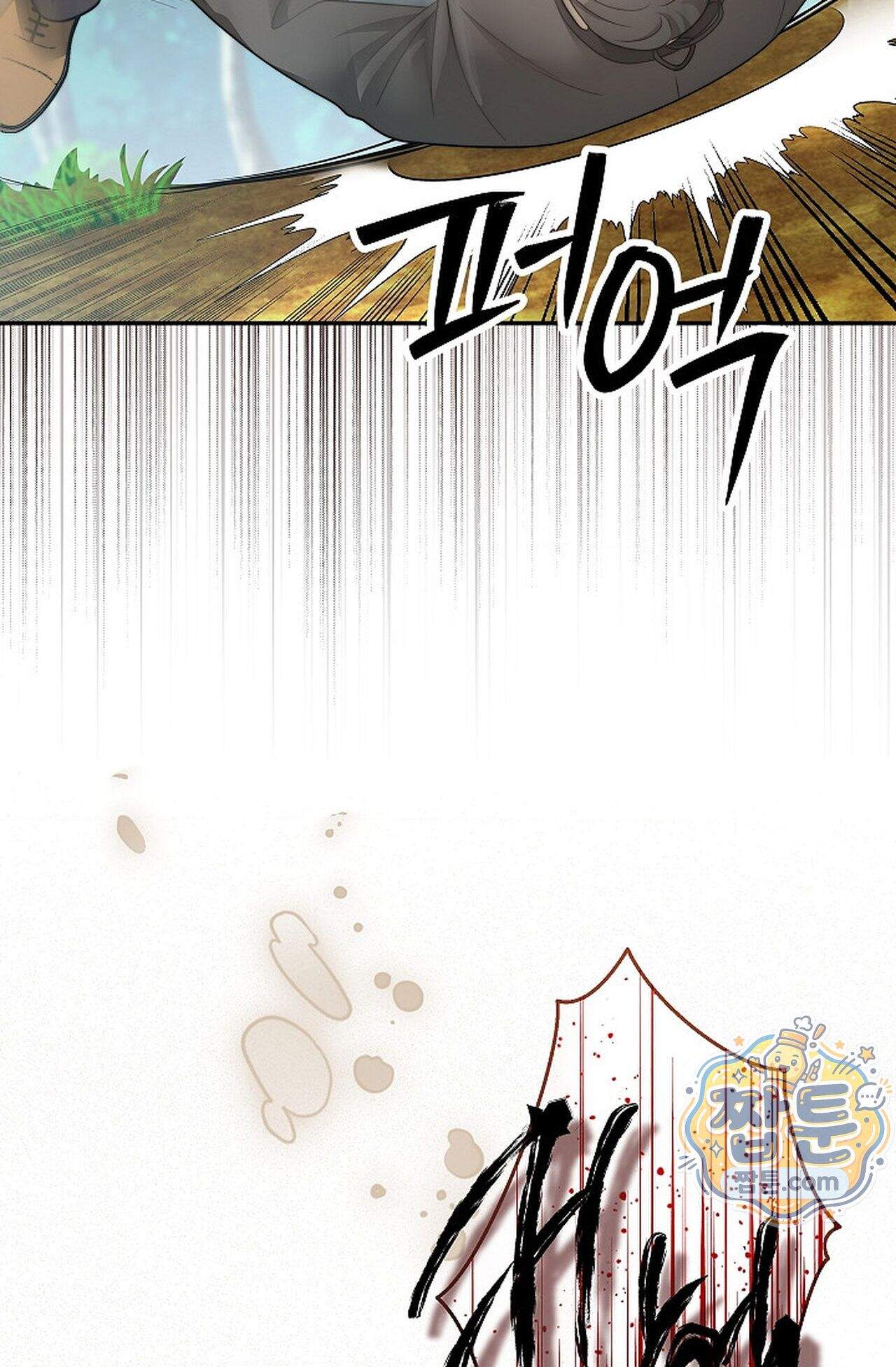 여우님의 도둑결혼 115화 - 시즌4 16화 98