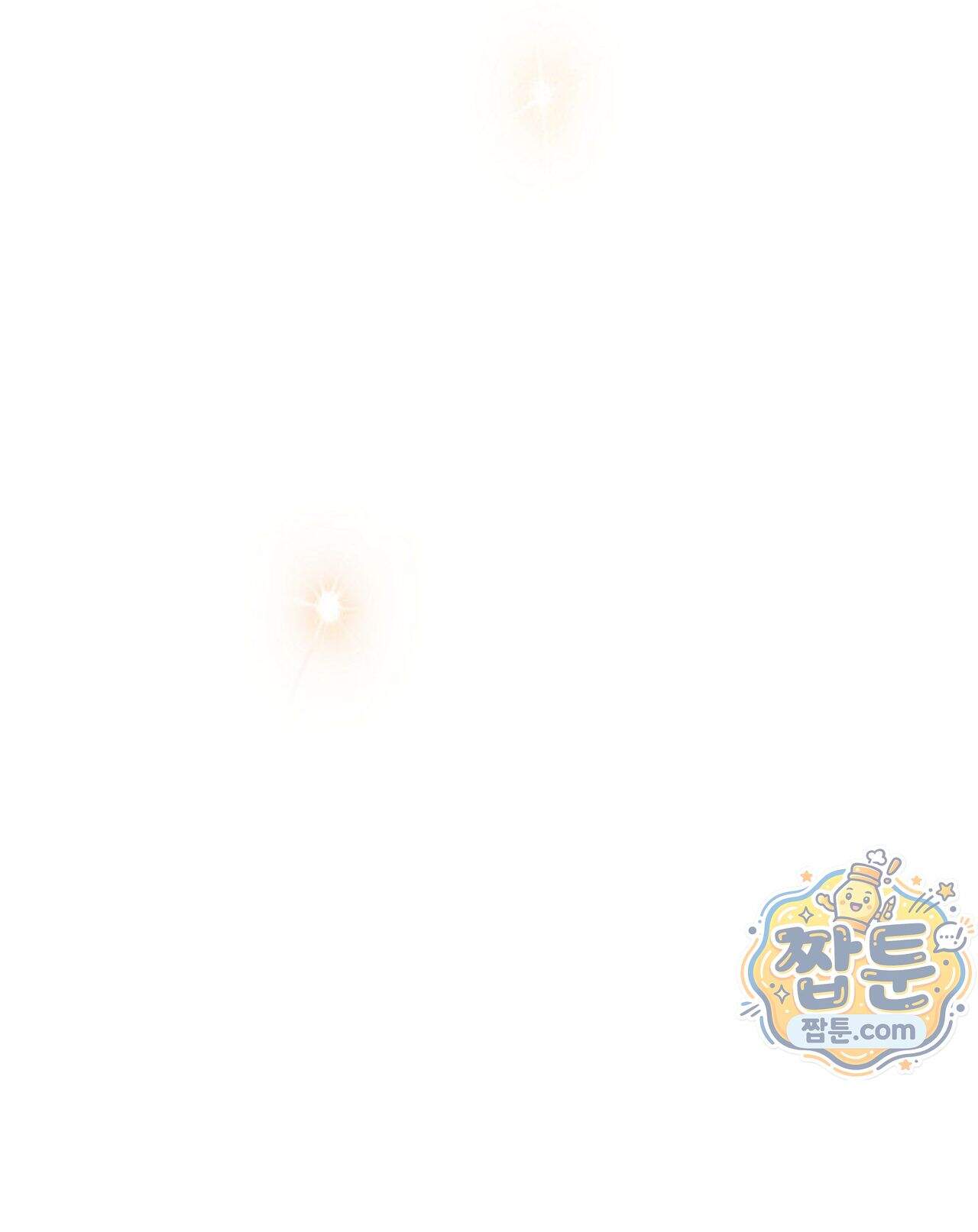 여우님의 도둑결혼 115화 - 시즌4 16화 111