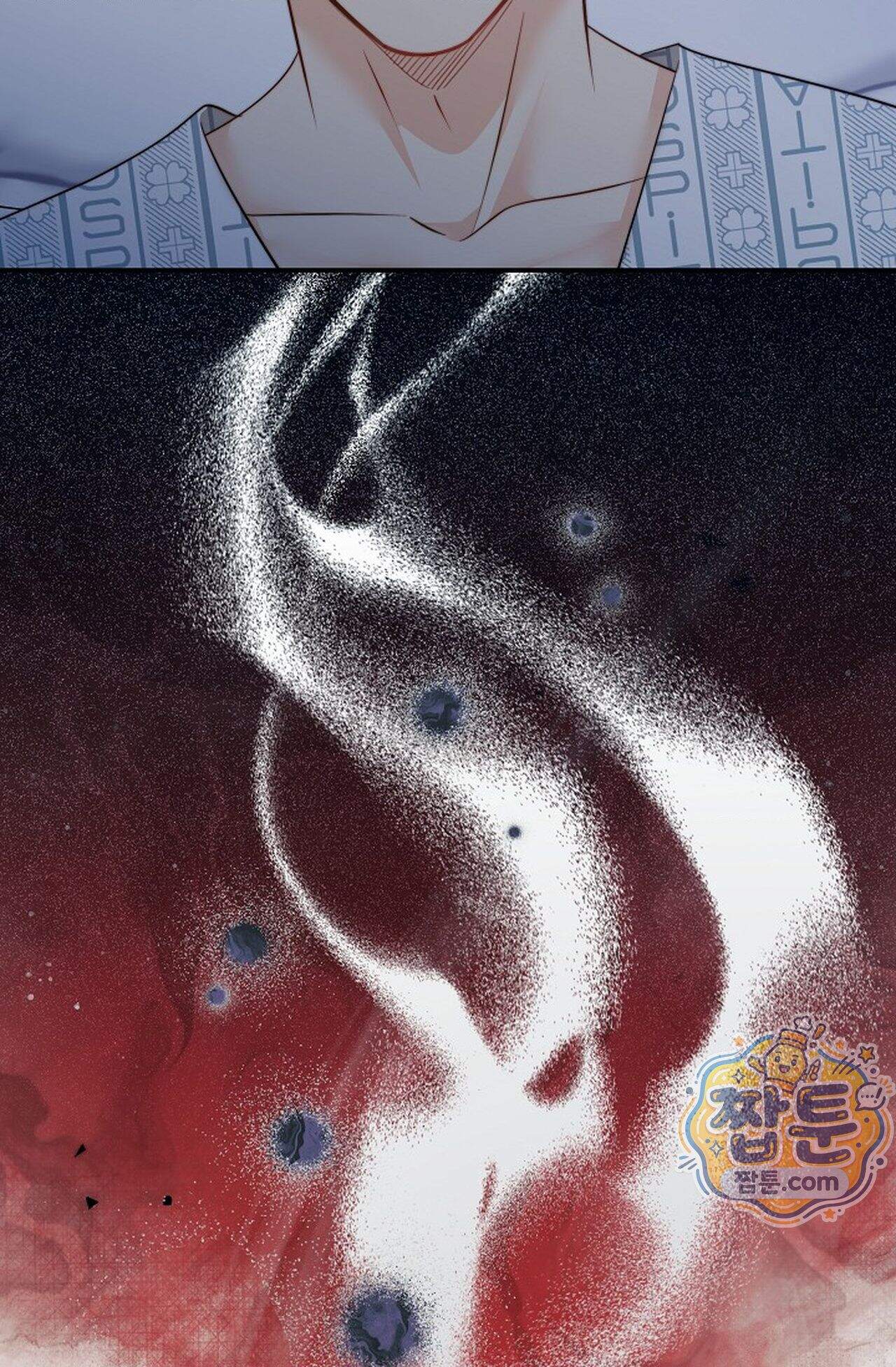 여우님의 도둑결혼 120화 - 시즌4 21화 90