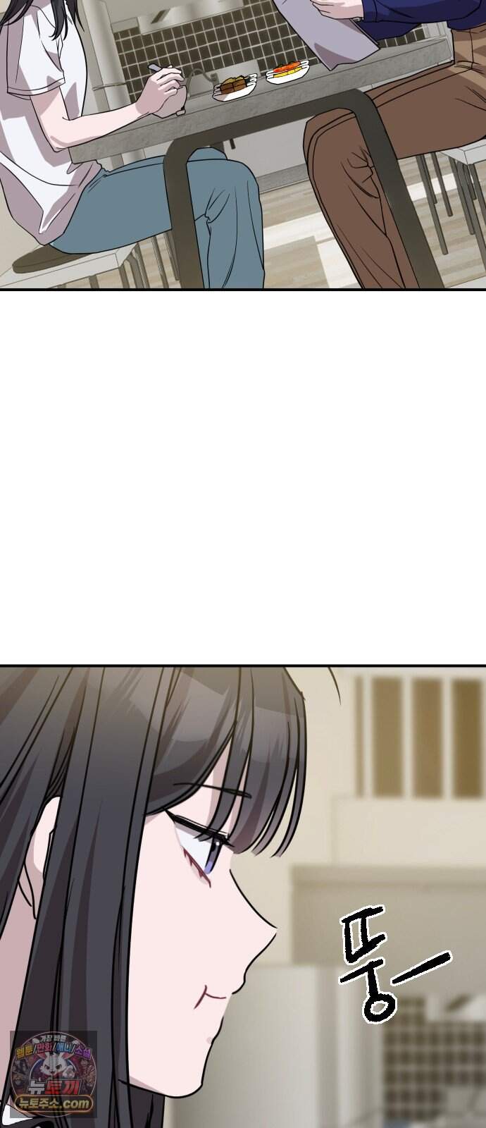 행운의 여신 19화: 마이 베스트 프렌드 (3) 13