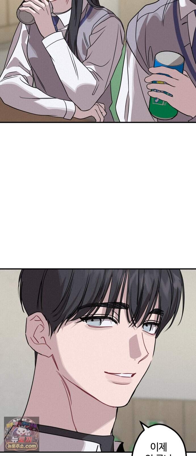 행운의 여신 19화: 마이 베스트 프렌드 (3) 60