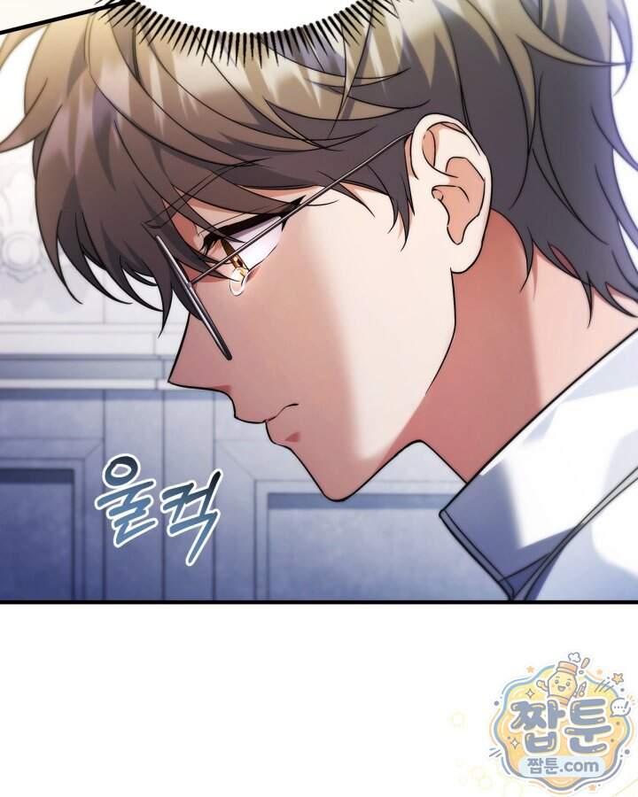 시간치료사 세레스 1화 12