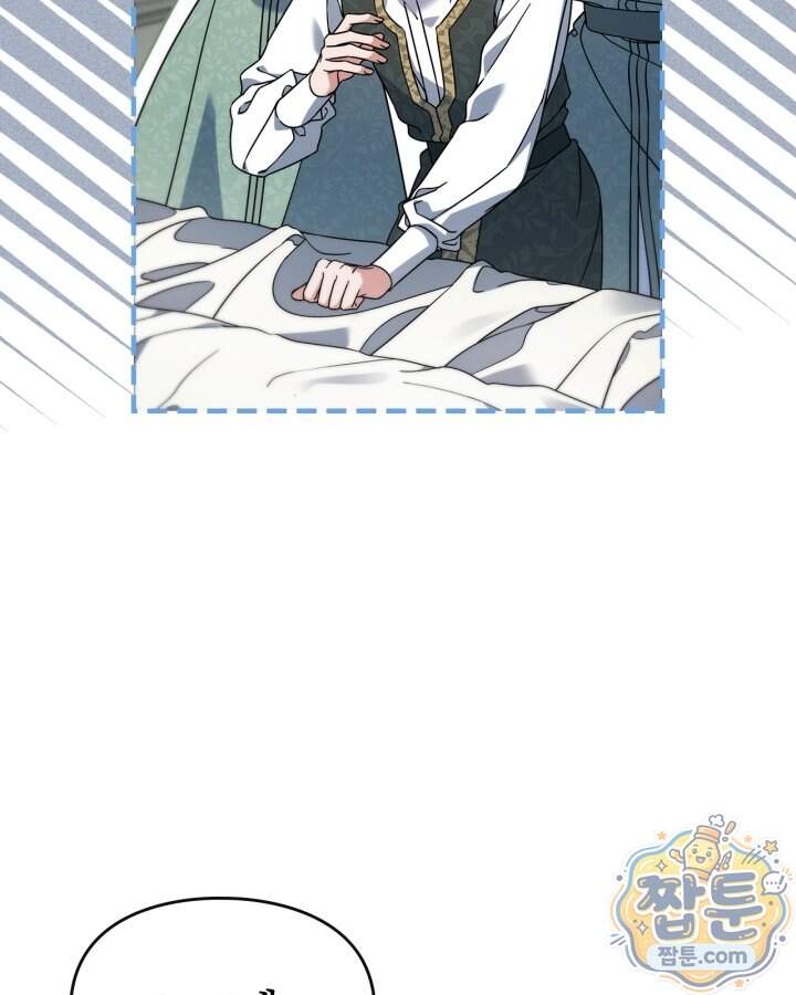 시간치료사 세레스 1화 19