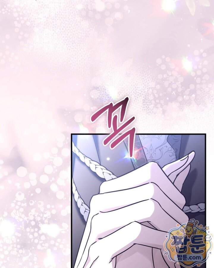 시간치료사 세레스 1화 67