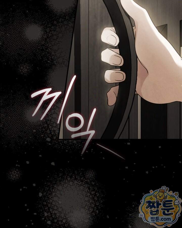 시간치료사 세레스 1화 106