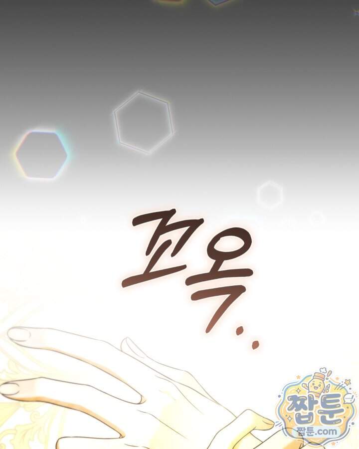 시간치료사 세레스 1화 131