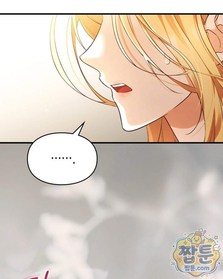 시간치료사 세레스 1화 158