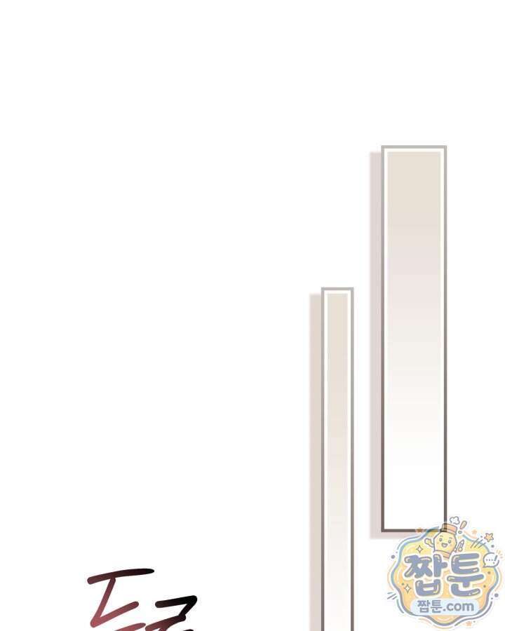 시간치료사 세레스 5화 21