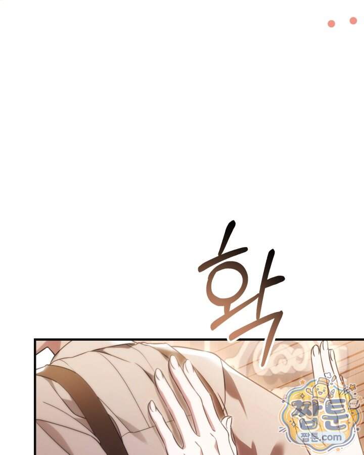 시간치료사 세레스 5화 90