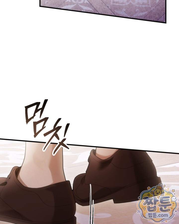 시간치료사 세레스 5화 100