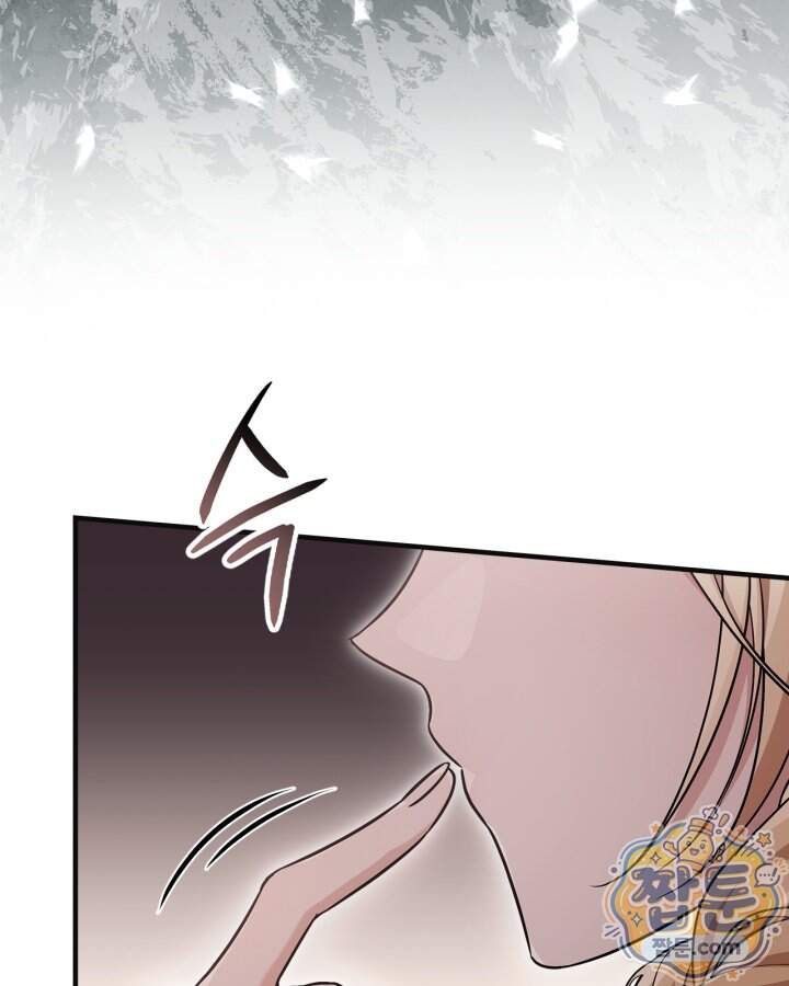 시간치료사 세레스 5화 132
