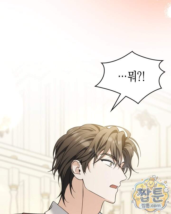 시간치료사 세레스 15화 53