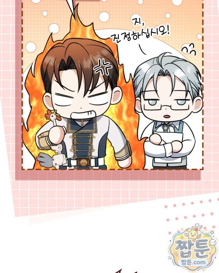 시간치료사 세레스 15화 64