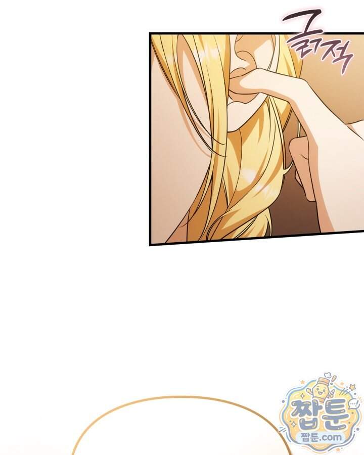 시간치료사 세레스 15화 69