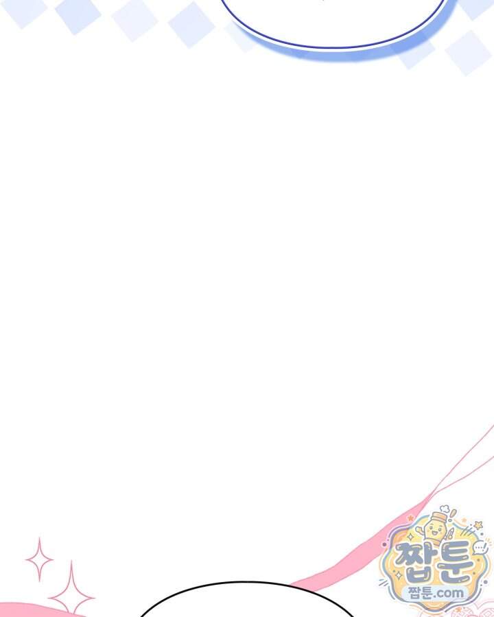 시간치료사 세레스 15화 77