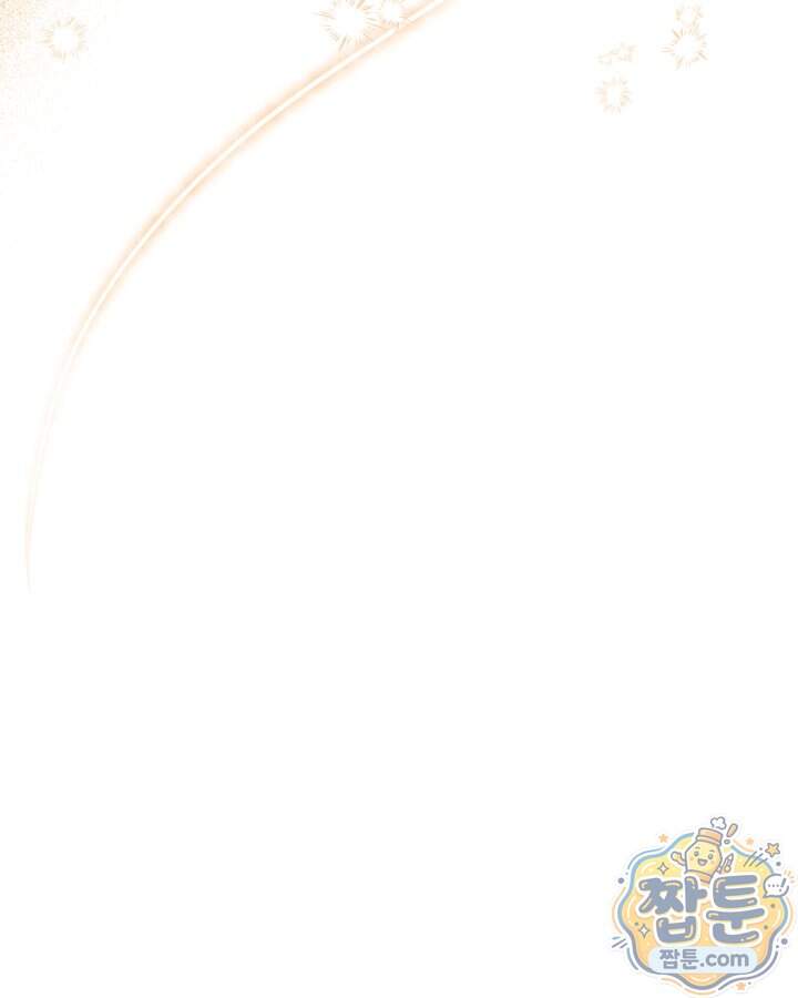 시간치료사 세레스 15화 93