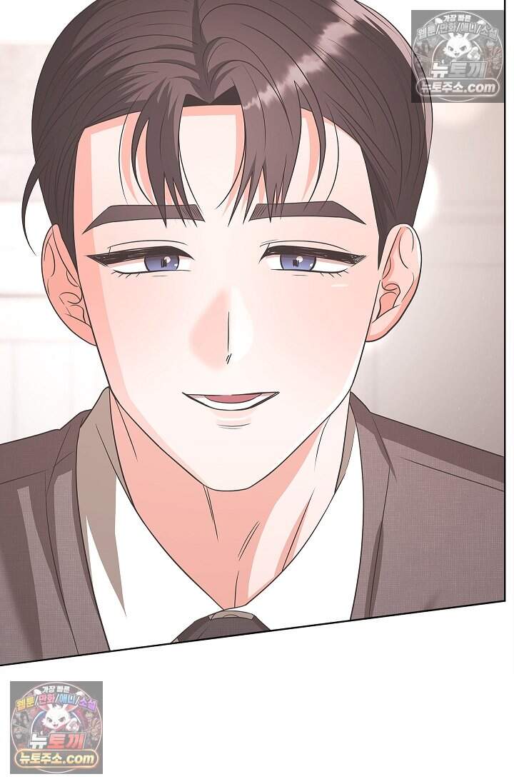 어느 날 촉수가 나타났다 25화 39