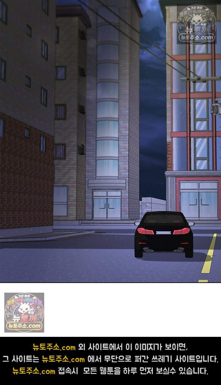 어느 날 촉수가 나타났다 25화 50