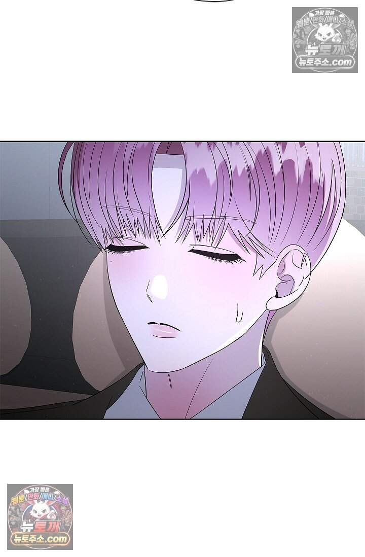 어느 날 촉수가 나타났다 25화 52