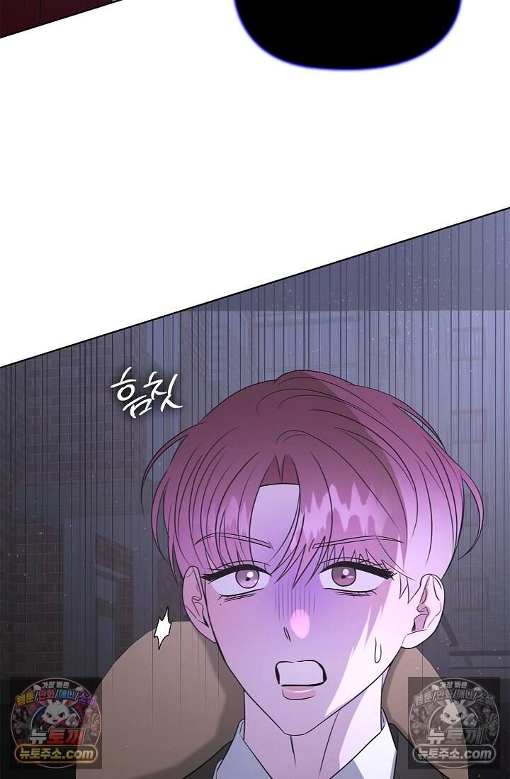 어느 날 촉수가 나타났다 25화 65