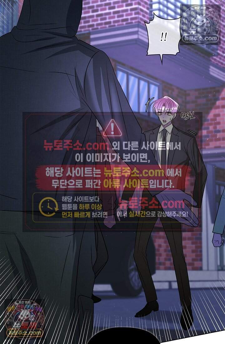 어느 날 촉수가 나타났다 25화 68