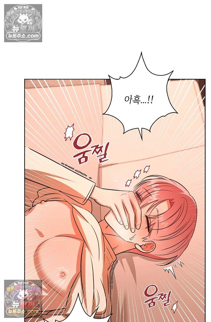 어느 날 촉수가 나타났다 35화<최종화> 17