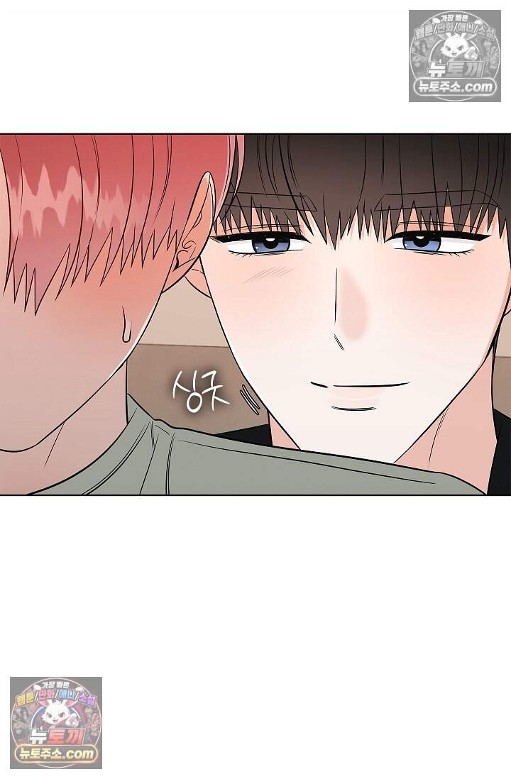 어느 날 촉수가 나타났다 35화<최종화> 54