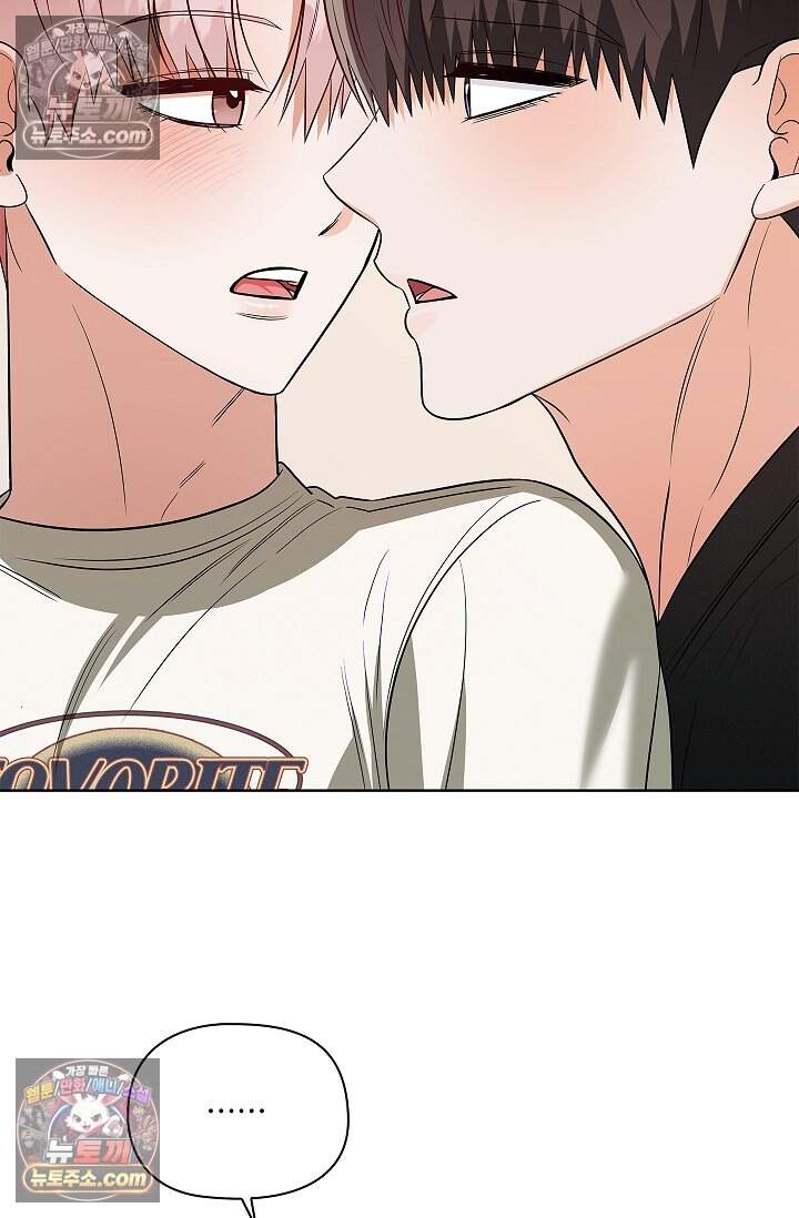 어느 날 촉수가 나타났다 35화<최종화> 70