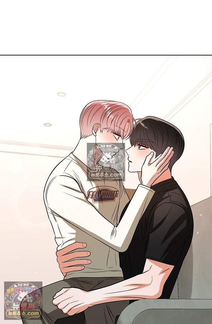 어느 날 촉수가 나타났다 35화<최종화> 76