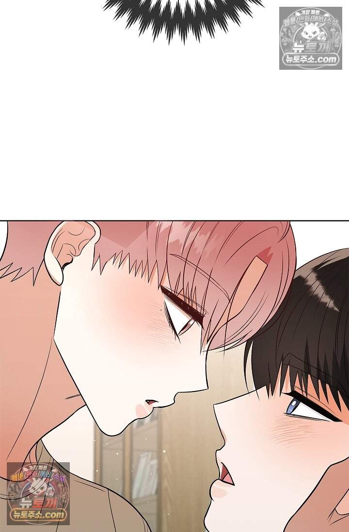 어느 날 촉수가 나타났다 35화<최종화> 96