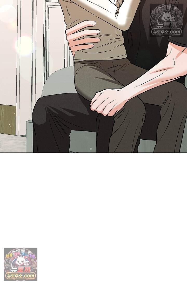 어느 날 촉수가 나타났다 35화<최종화> 99