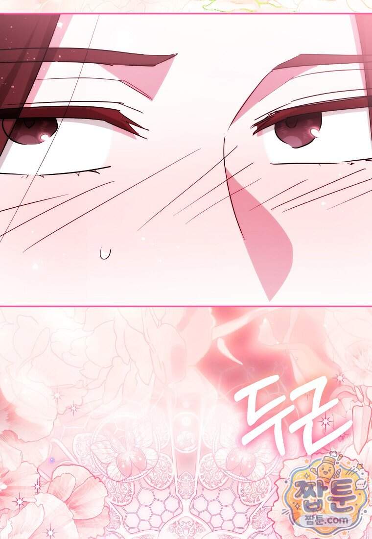 상태창에서 시한부가 빗발친다 98화 71