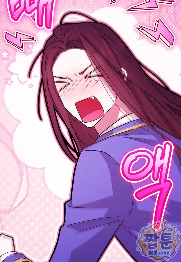 상태창에서 시한부가 빗발친다 98화 82