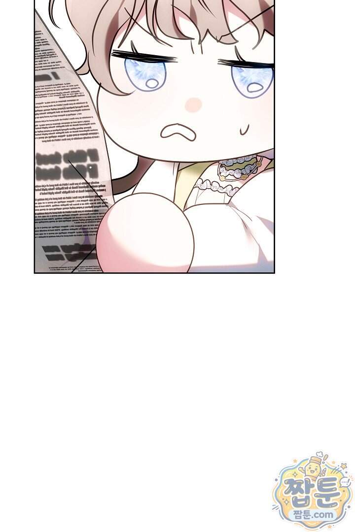 집순인데, 피폐감금물에 빙의해 버렸다 62화 5