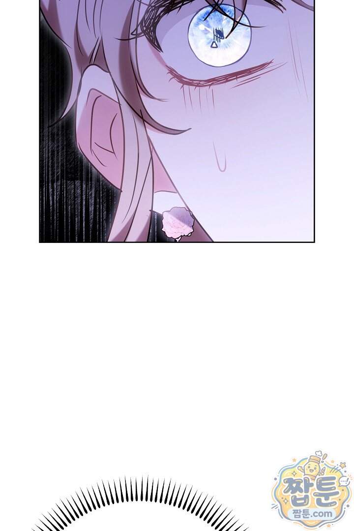 집순인데, 피폐감금물에 빙의해 버렸다 62화 106