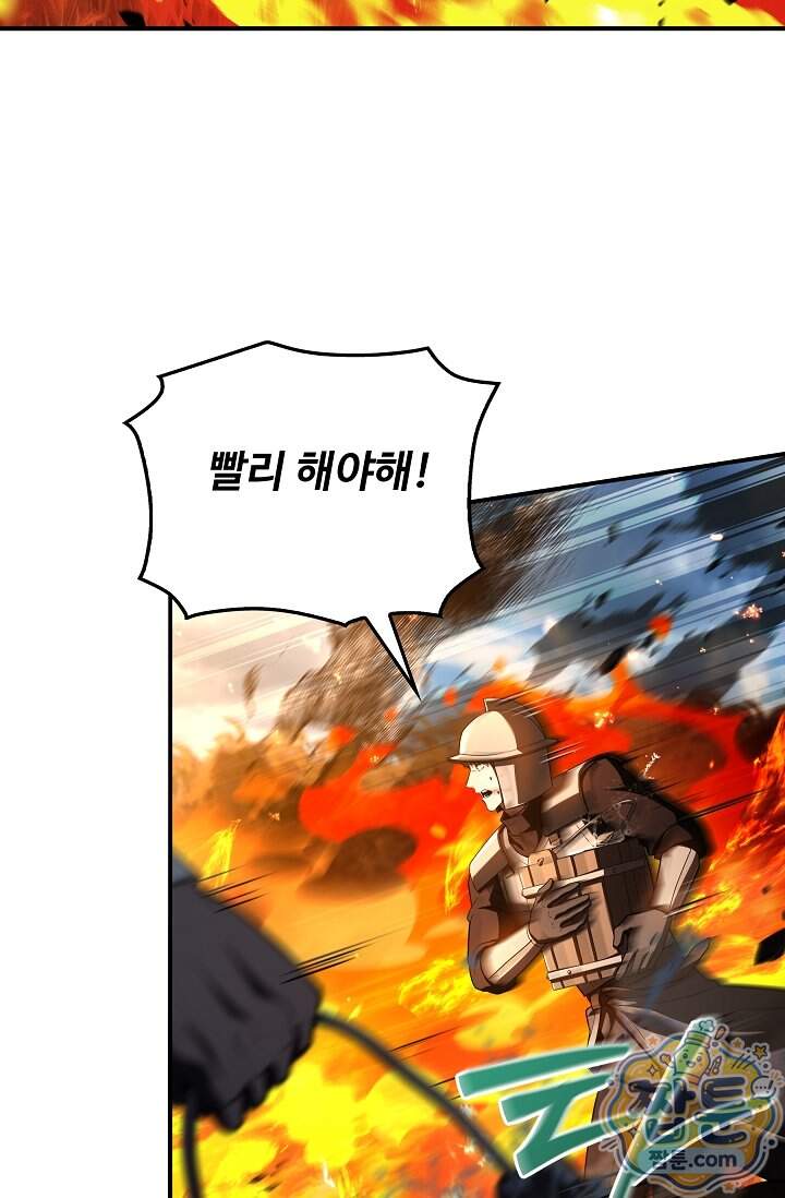 역대급 창기사의 회귀 211화 4