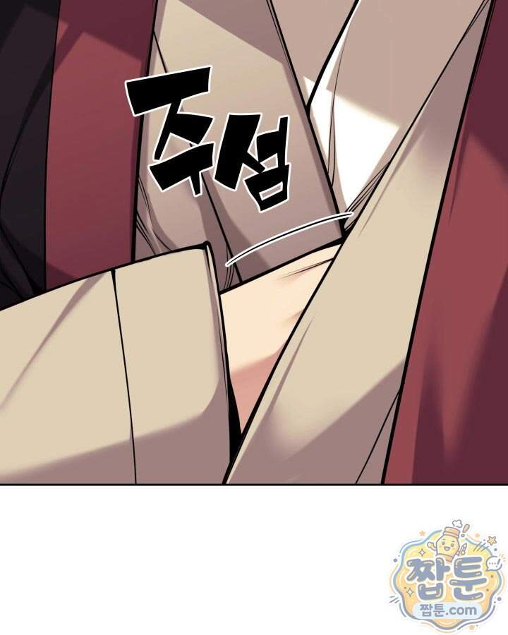 학사검전 213화 27