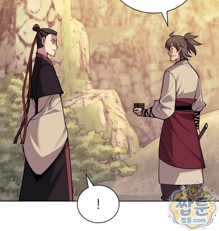 학사검전 213화 42